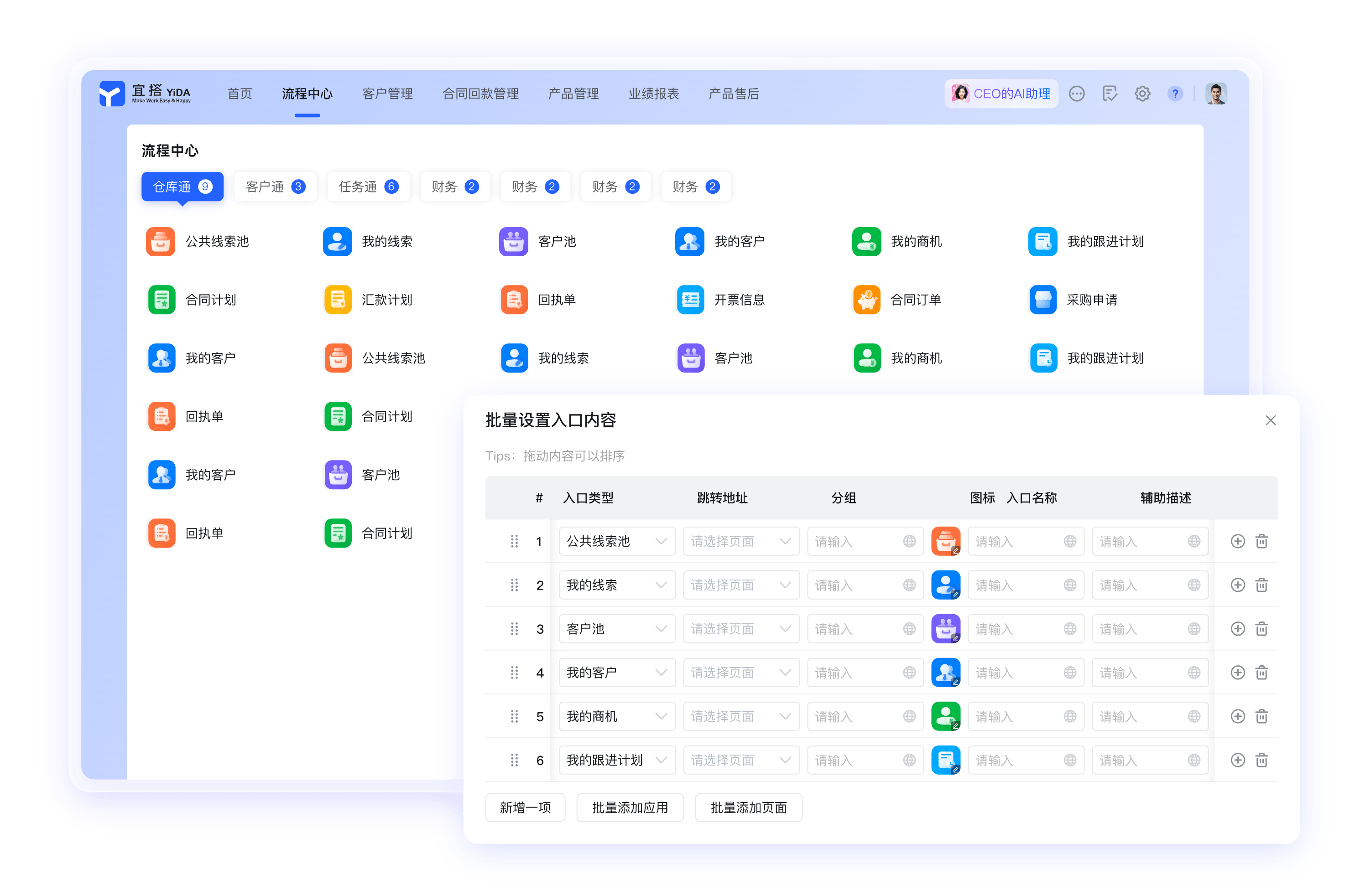 钉钉跨国文档协作界面